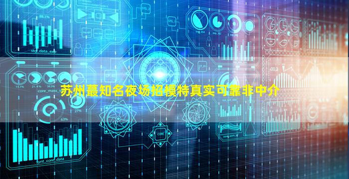商丘酒吧招聘